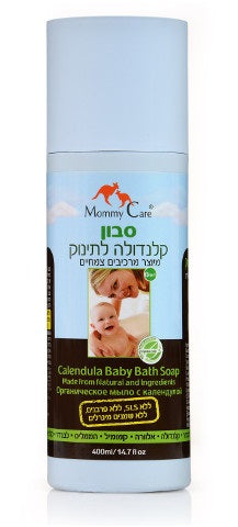 סבון קלנדולה לתינוק - 400 מ