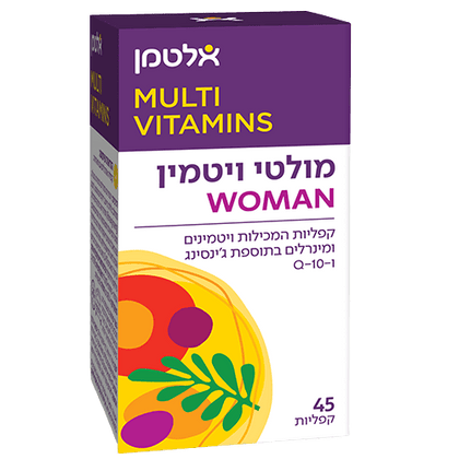 מולטי ויטמין לנשים | מכיל 45 קפליות בתוספת ג'ינסינג ו- Q10 | אלטמן אלטמן | ALTMAN