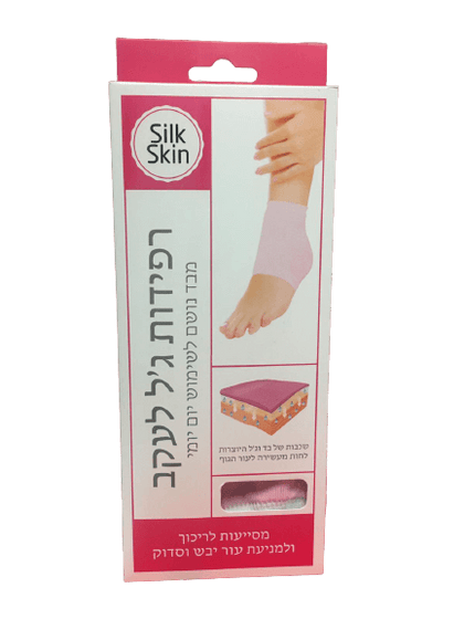 רפידות ג'ל לעקב מבד נושם מעניקות לחות מעשירה לעור הגוף לשימוש יום יומי | slik skin