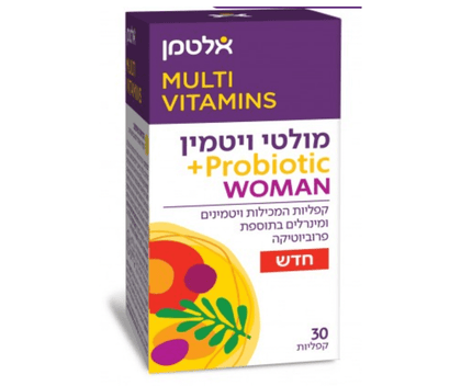 מולטי ויטמין + Probiotic לאישה | מכיל 30 קפליות