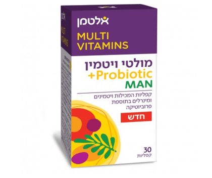 מולטי ויטמין + Probiotic לגבר | מכיל 30 קפליות