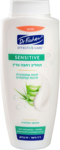 אפקטיב קר תחליב רחצה לגוף מועשר בתמצית אלוורה