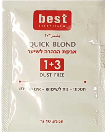 בסט אבקת הבהרה | מכיל 10 גרם | מבית בסט