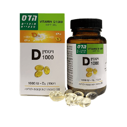 הדס | ויטמין IU1000 | D | מכיל 90כמוסות | כמוסות רכות וקטנות לבליעה | מומלץ לנטילה יומית