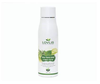 שמפו טיפולי צמחי סרפד רוזמרין | LOVLIS | מ