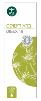ברא דיטוקס ברא צמחים - 100 מ"ל DIGEX 18