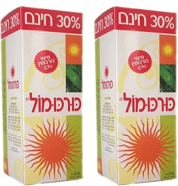 כורכומול 500 מ