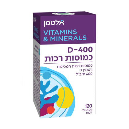 ויטמין D-400 אלטמן - מכיל 120 כמוסות