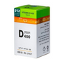 הדס מוצרים טבעים   -  ויטמין D 400  טבליות 120 לבליעה