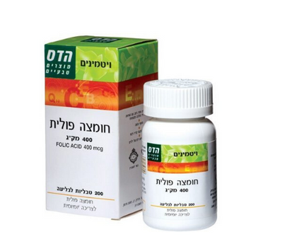 הדס  מוצרים טבעיים - חומצה פולית - 400 מ