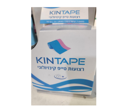 KINTAPE - רצועות טייפ קינזיולוגי לשימוש בטיפולים פיזיותרפיים . צבע שחור