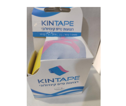 KINTAPE - רצועות טייפ קינזיולוגי - לשימוש בטיפולים פיזיותרפיים - צבע צהוב