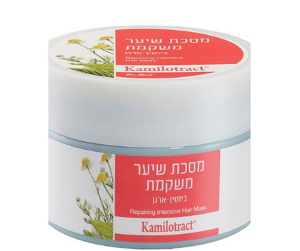 מסכת שיער משקמת עשירה בביוטין וארגן | KAMILOTRACT  מ