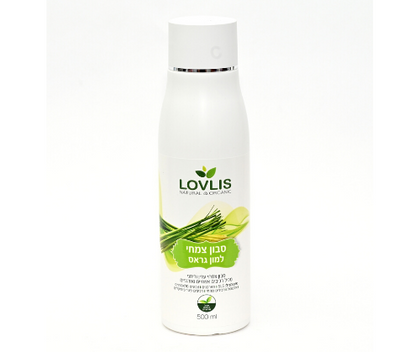 סבון צמחי עדין וריחני | למון גראס | LOVLIS | 500 מ