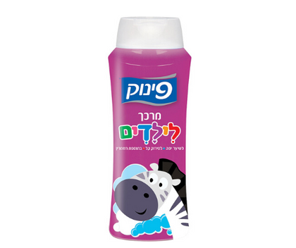 מרכך לילדים - פינוק - 700 מ