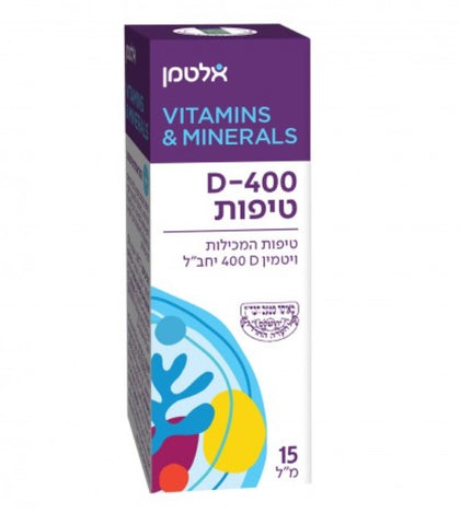 ויטמין D400 אלטמן - מכיל 15 מ