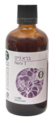 ברא נייט - 100 מ