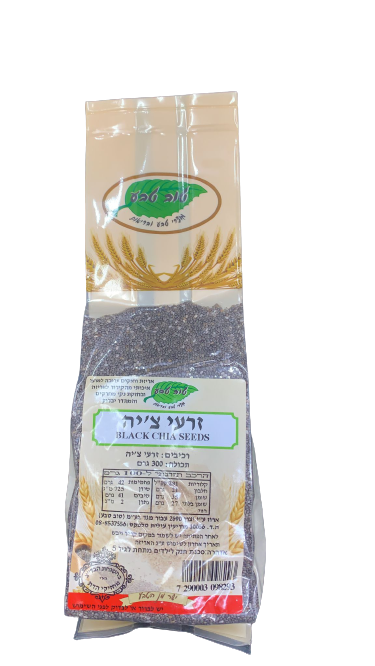 זרעי צ'יה | מכיל 300 גרם | מבית טוב טבע 