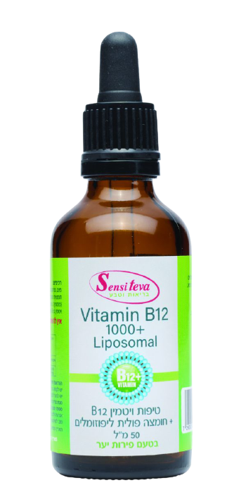 ויטמין B12 מתילקובלמין ליפוזומלי | סנסי טבע | ויטמין B12 ליפוזומלי | פלוס חומצה פולית | טעם פירות יער | מכיל 50 מ