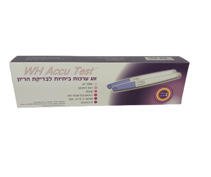 זוג ערכות ביתיות לבדיקת הריון | WH Accu Test
