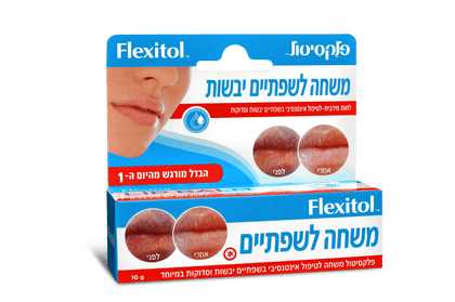 פלקסיטול משחה לשפתיים - 10 גרם