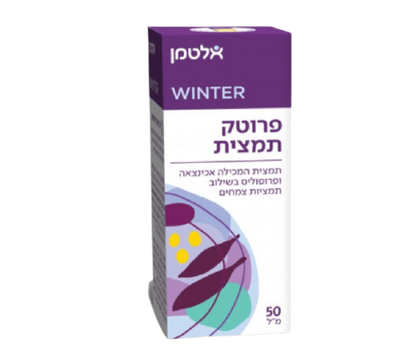 פרוטק תמצית - 50 מ