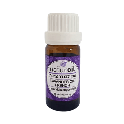 שמן לבנדר | LAVANDER OIL FRENCH OIL | מכיל 10 מ
