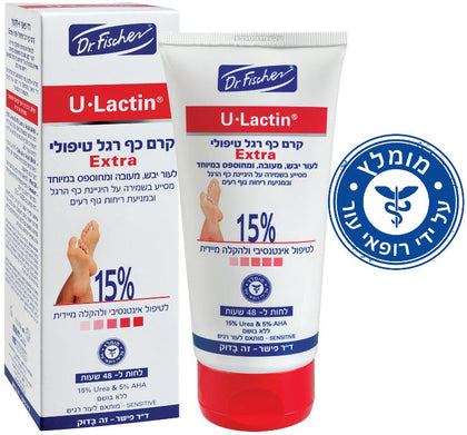 קרם כף רגל טיפולי אקסטרה 15%