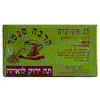 תערובת צמחים לחליטה - תה ירוק לואיזה - 25 שקיקים