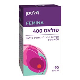 פולאט 400 | Fol 90 טבליות - תמיכה בריאותית לנשים ייחודית - אלטמן