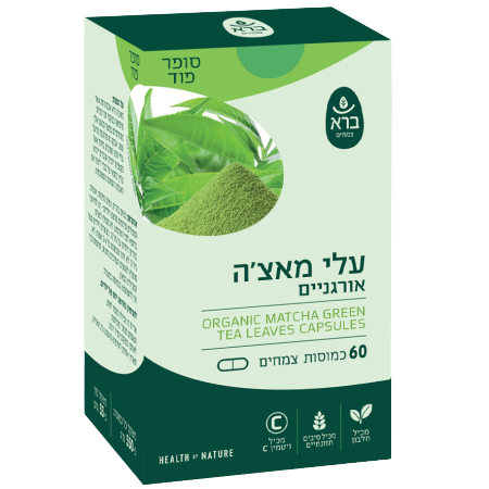 עלי מאצה | מכיל 60 כמוסות צמחים | עלי מאצה אורגניים | מכיל חלבון | ללא ...