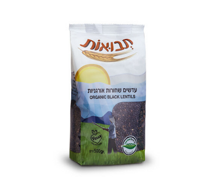 תבואות - עדשים שחורות אורגניות - 500 גרם