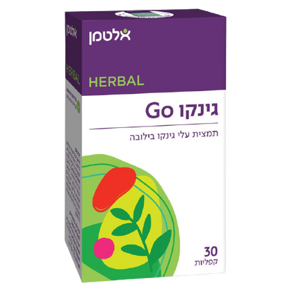 גינקו GO אלטמן - מכיל 30 קפליות