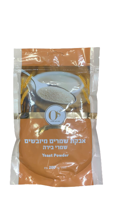 مسحوق الخميرة الجافة 200 جرام - مكمل طبيعي مثالي للخبز والطبخ | OS Pure Nature