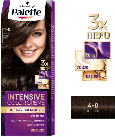 פאלטה | קרם צבע שיער חום בינוני 4-0