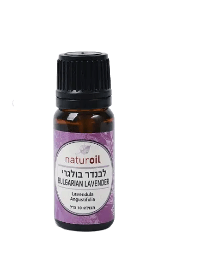 שמן אתרי | לבנדר בולגרי | 10 מ”ל | Nature Oil