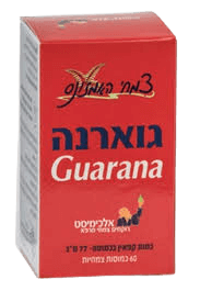 גוארנה | מכיל 60 כמוסות תמצית יבשה גוארנה | צמחי האמזונס | Amazon Herbs