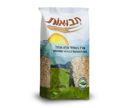 תבואות - אורז בסמטי מלא אורגני - 500 גרם