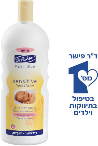 סנסיטיב שיבולת שועל אל סבון טיפולי לתינוק