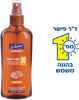 ULTRASOL - תרסיס שמן להגנה מפני השמש עם SPF 20 לעור רגיש - ד"ר פישר