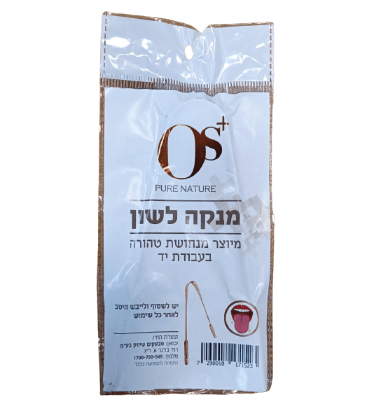 מנקה לשון מנחושת - רעננות ובריאות הפה שלך עם OS+ PURE NATURE – בלה ...