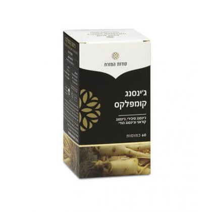 مجموعة الجينسنغ | الجينسنغ السيبيري | الجينسنغ الكوري | والجينسنغ الهندي | 60 كبسولة