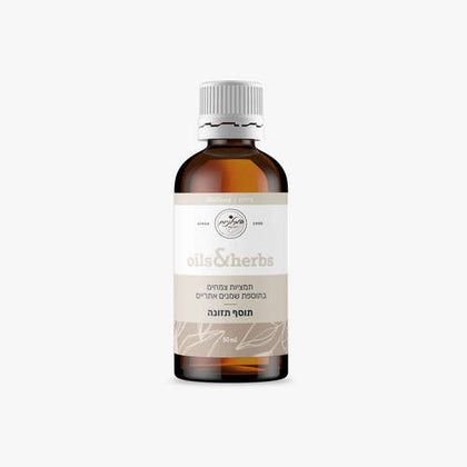 أيلا | أيلا
 زيوت وأعشاب | قطرات طبيعية من الزيوت والأعشاب - ١٠٠ مل، مكمل غذائي