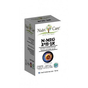 אן-מיג נוטרי קר | מכיל 30 כמוסות | Nutri Care