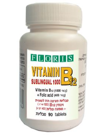 פלוריס | ויטמין B12