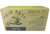 חליטת תה | סרפד | הרבה סנטר