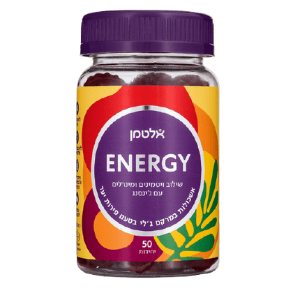 אלטמן | גאמיס אנרג’י | 50 יחידות | Energy Berries Gummies