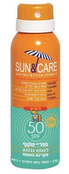 ספריי שקוף לילדים 50 SPF - מכיל 100 מ