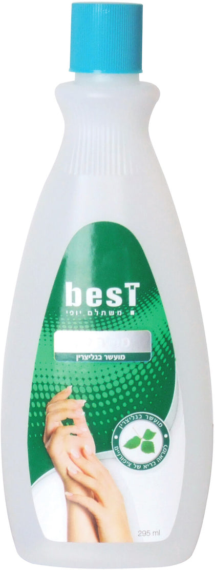 מסיר לק | מועשר בגליצרין | Best | בנפח 295 מ''ל