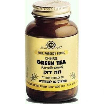כמוסות תה ירוק 520 מ